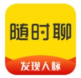 随时聊app软件下载-随时聊app下载v1.9.9