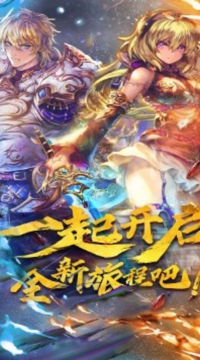 魔卡幻想最新版2