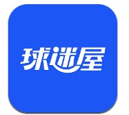 球迷屋app