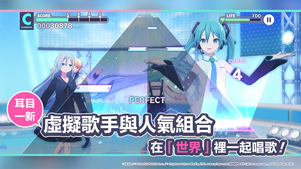 初音未来缤纷舞台3