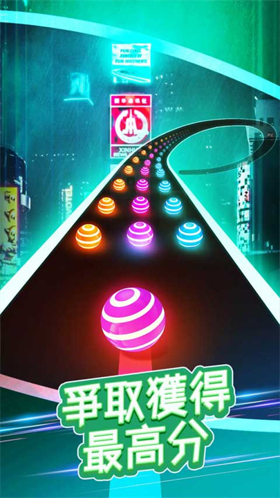 跳舞之路1