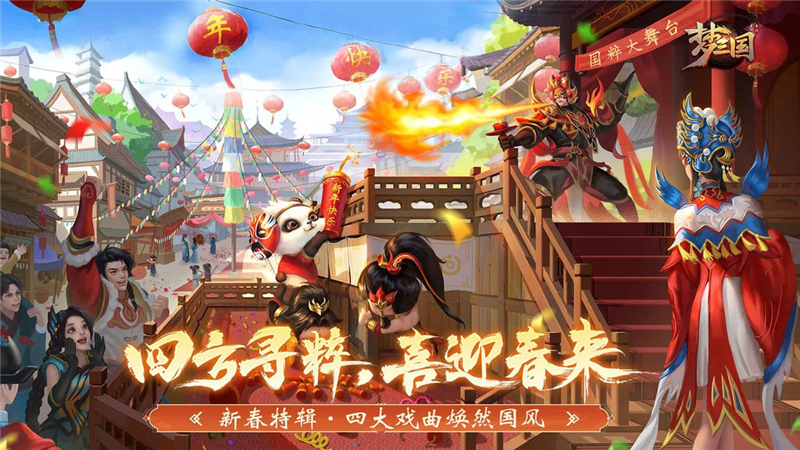 梦三国兑换码2024最新