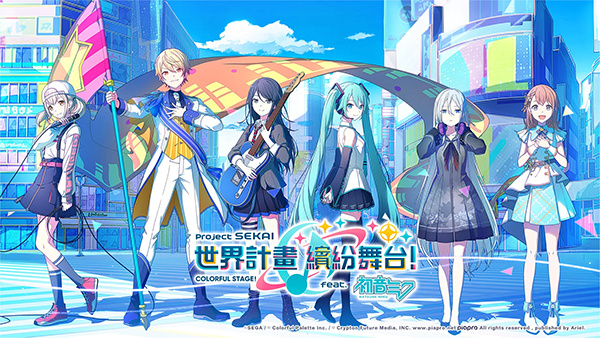 初音未来世界计划0