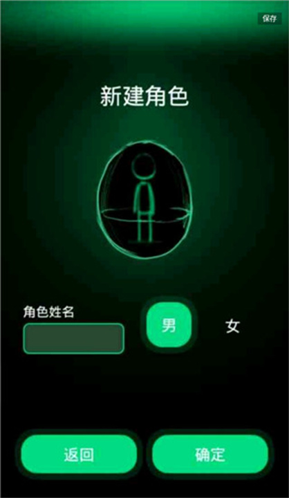 逗比人生手游0