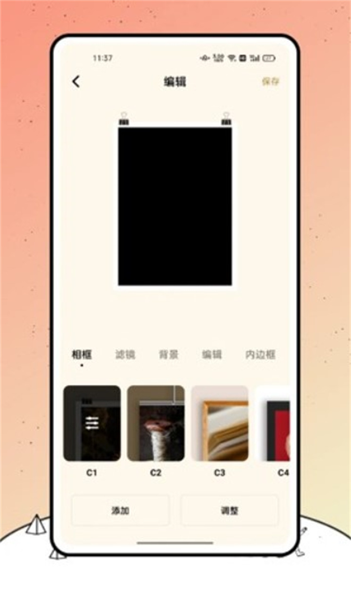 小熊相机app1