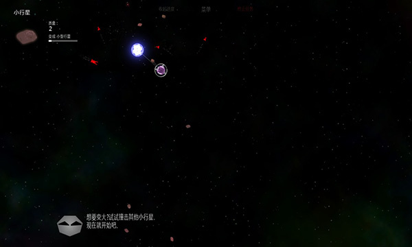 太阳系行星22