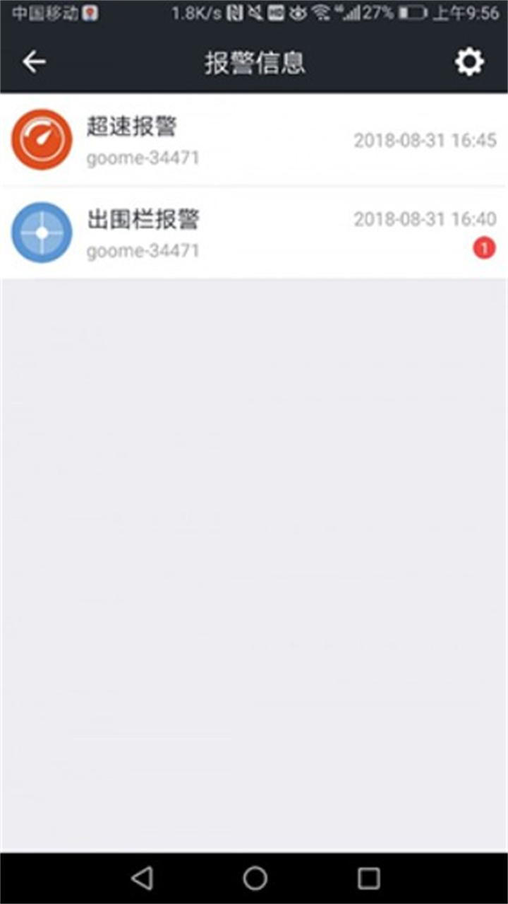 万物在线app下载1