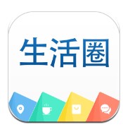 生活圈下载手机版