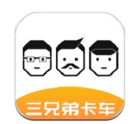 三兄弟卡车救援app-三兄弟卡车救援下载v7.5.0.8