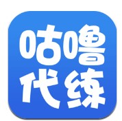 咕噜代练app