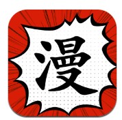 追漫大师下载官方版-追漫大师下载应用v1.8