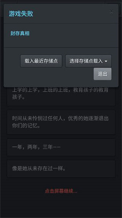 无心人生下载4