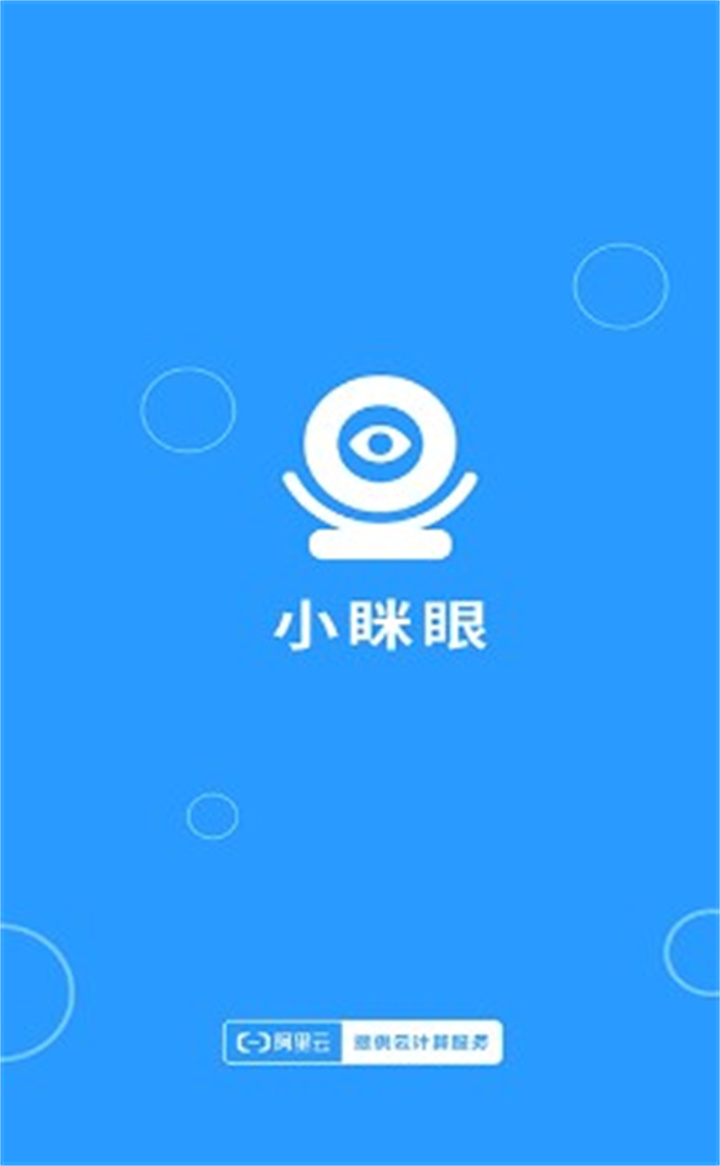 小眯眼0