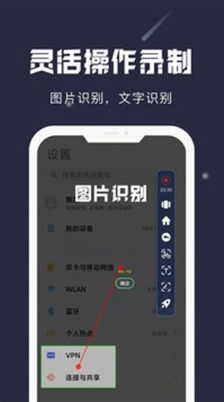 小触控下载2