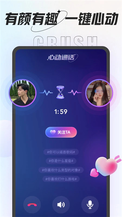 咕咕语音app下载2