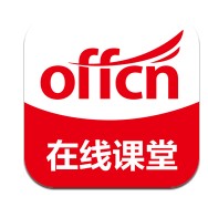 中公网校app官方版下载-中公网校官网版v6.5.25