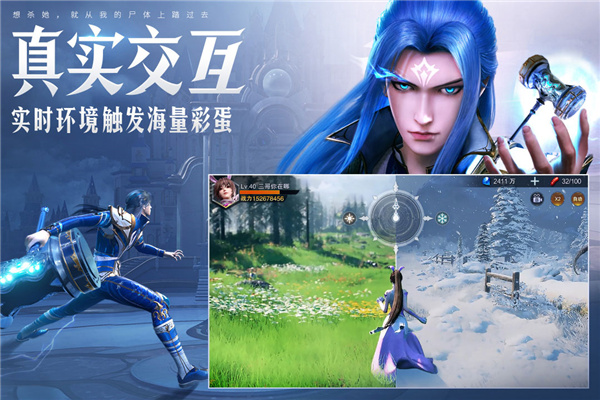 斗罗大陆魂师对决国际服3