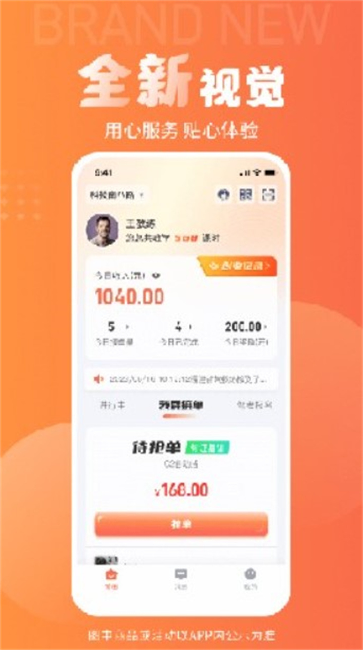 易练练车app下载0