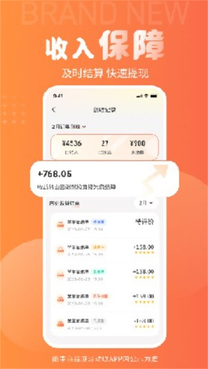 易练练车app下载1