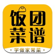 饭团菜谱下载