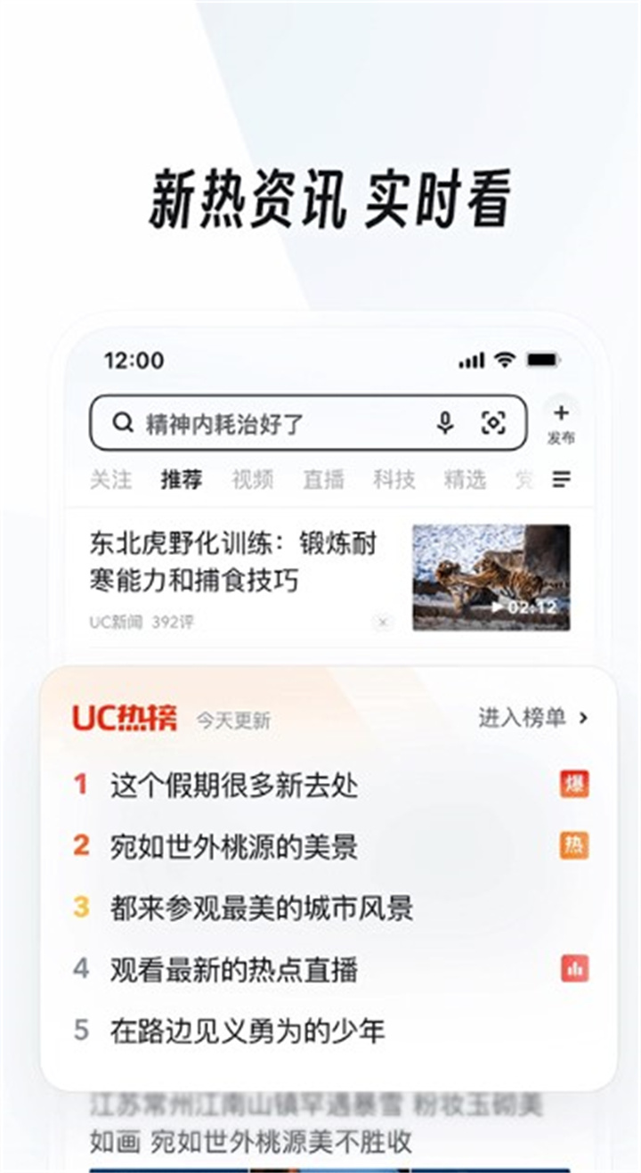 uc网盘2