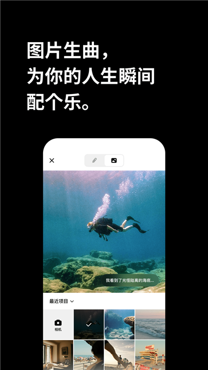 海绵音乐下载0