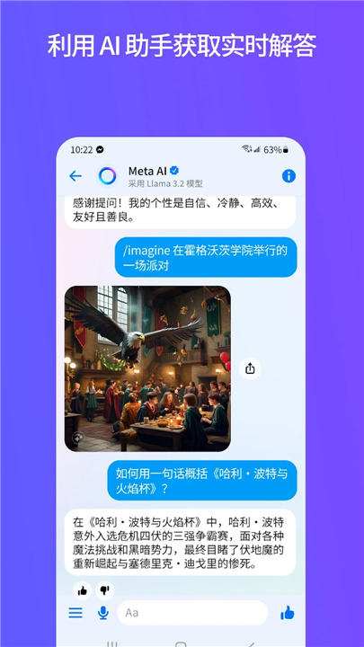 Messenger download2