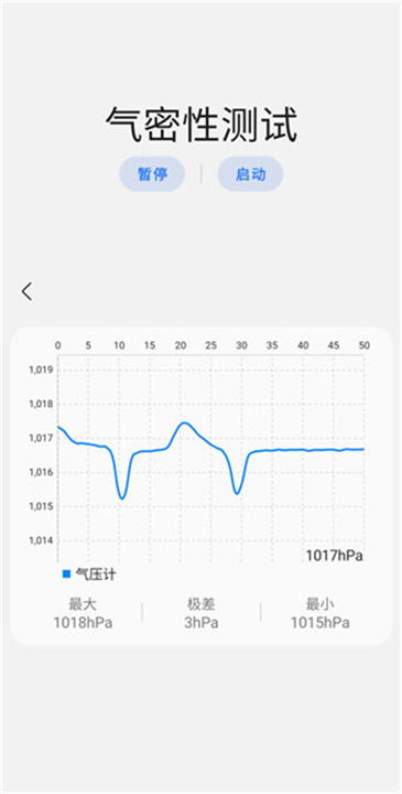 samhepler下载2