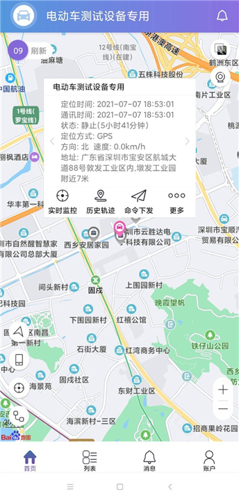 云比邻下载0