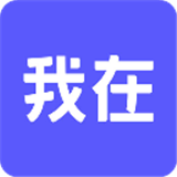 我在AIapp下载-我在AI最新版下载v3.1.4