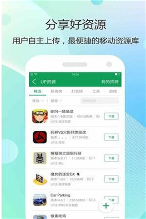 七盒app官方版下载安装最新版2