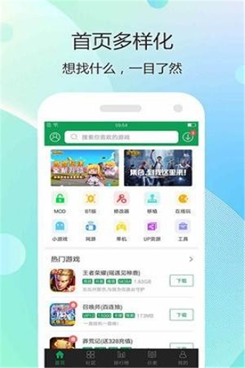 七盒app官方版下载安装最新版3