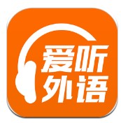 爱听外语安卓版下载-爱听外语安卓版appv6.1.0923