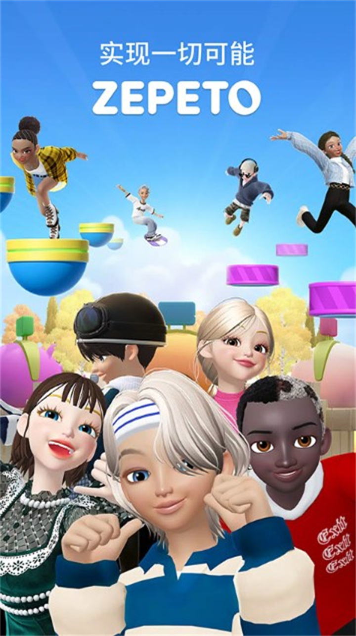 zepeto0