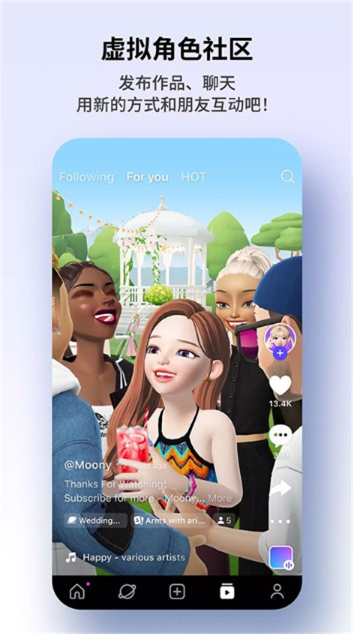 zepeto2