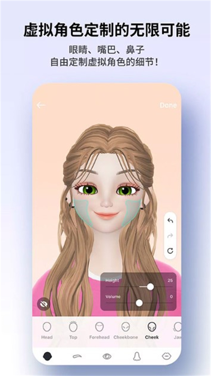 zepeto3