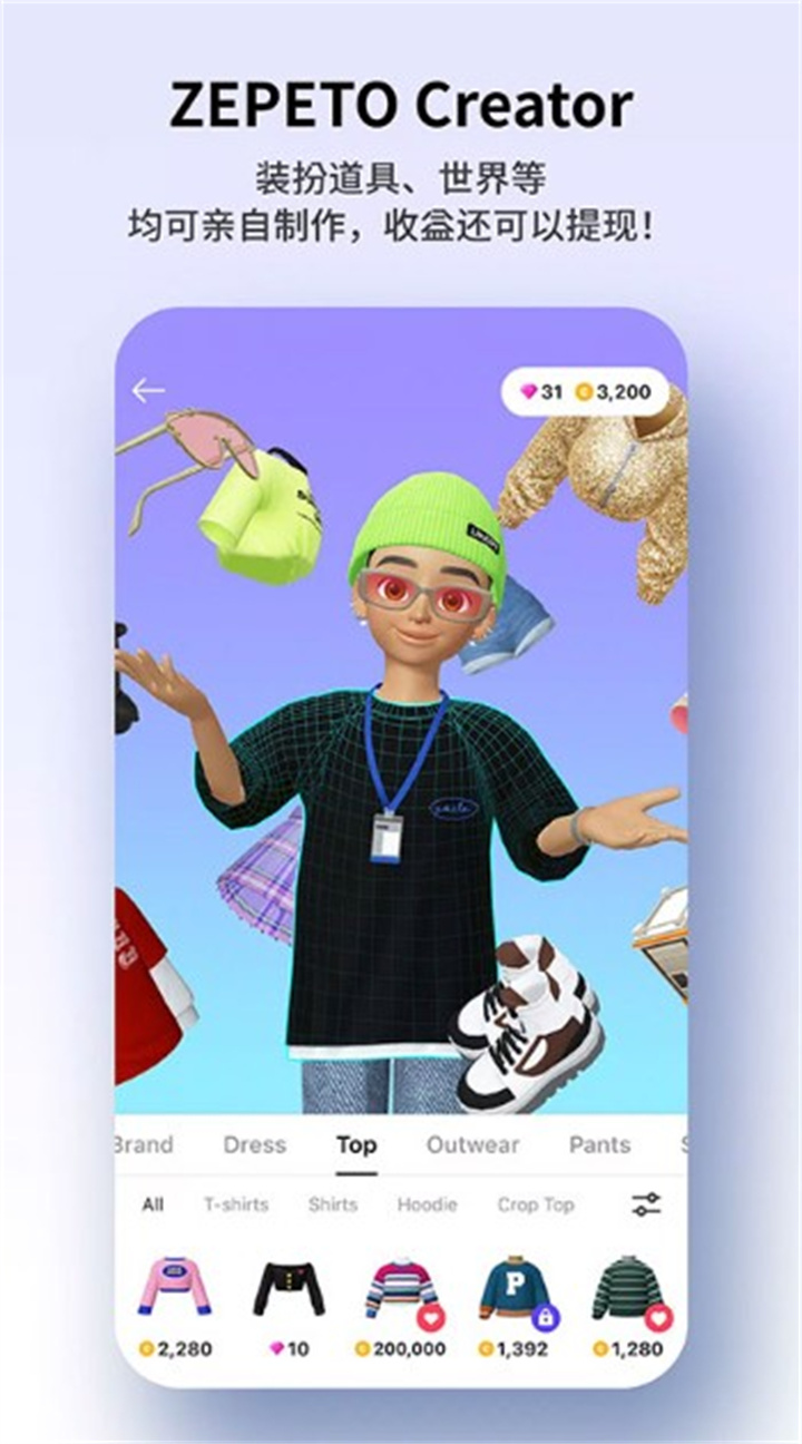 zepeto4