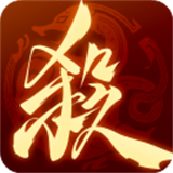 三国杀一将成名游戏v1.0.302版本-三国杀一将成名手机版