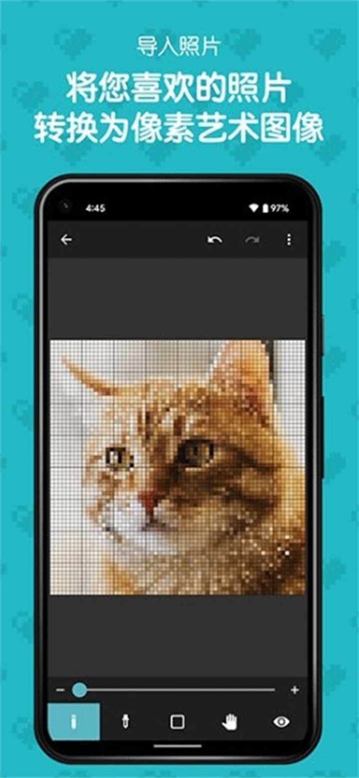 八位元画家app下载1