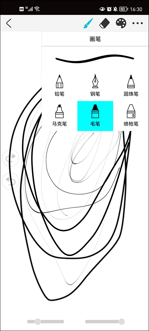 procreate下载0