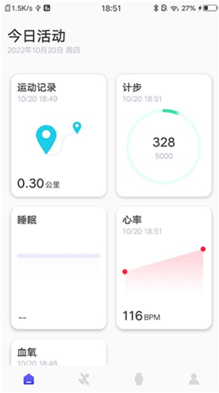 分动圈手表app0