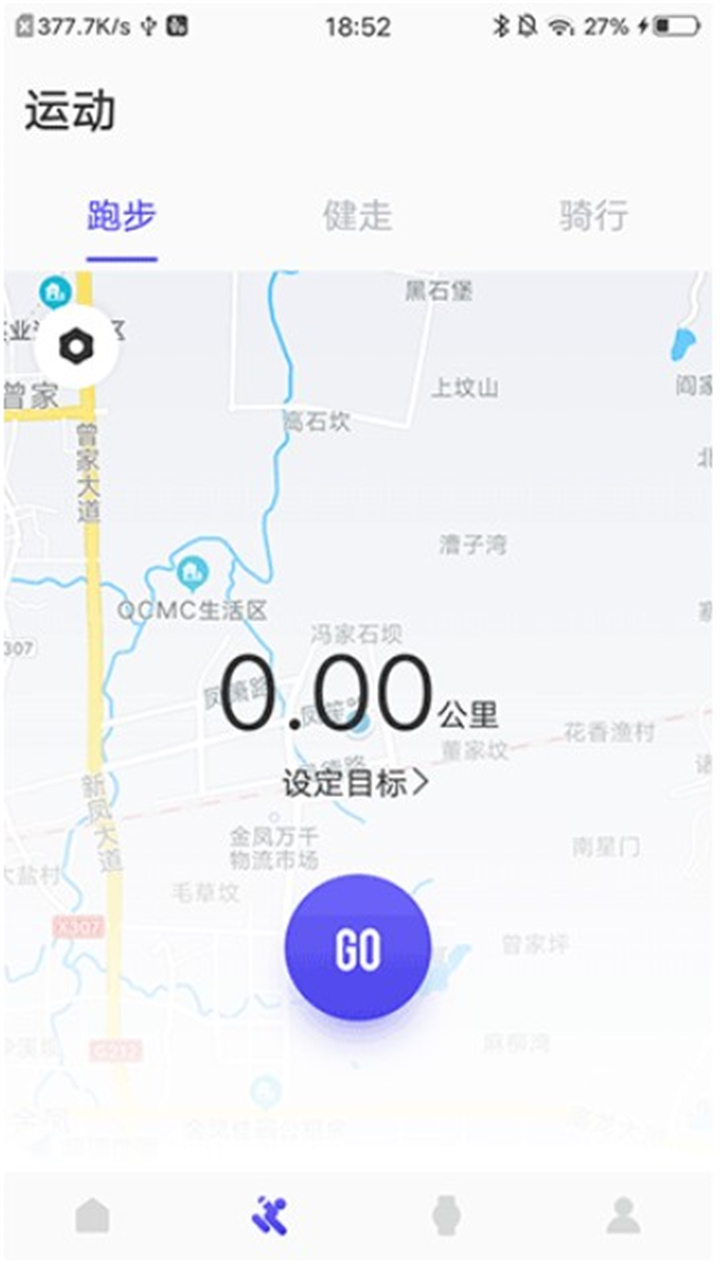 分动圈手表app1