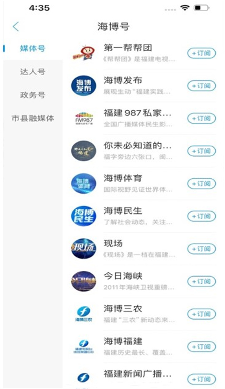 海博tv2025下载3