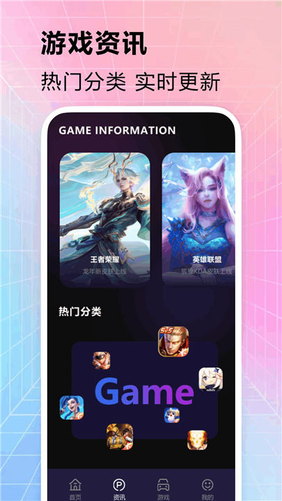 黑鲨装备箱app3