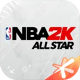 美职篮全明星手游官网版下载-美职篮全明星(NBA2K All Star)手游下载官方版正版