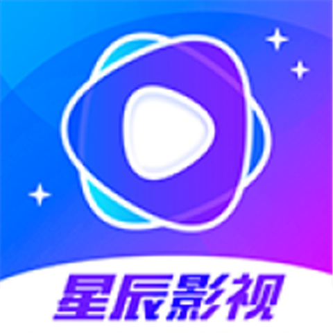 星辰视频app-星辰视频app官方版下载安装v3.3.81