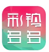 彩铃多多app下载安装-彩铃多多app下载appv3.5.6.0