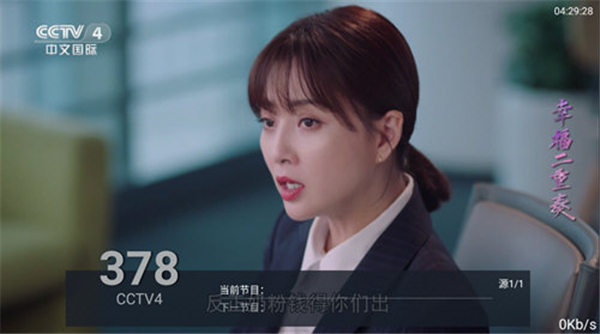 梅林tv新版下载0