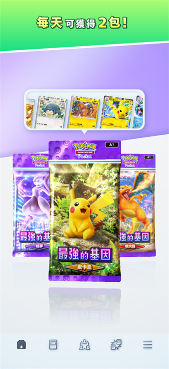 宝可梦TCG卡牌0