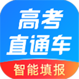 高考直通车app下载安装-高考直通车app官方版下载v9.6.1